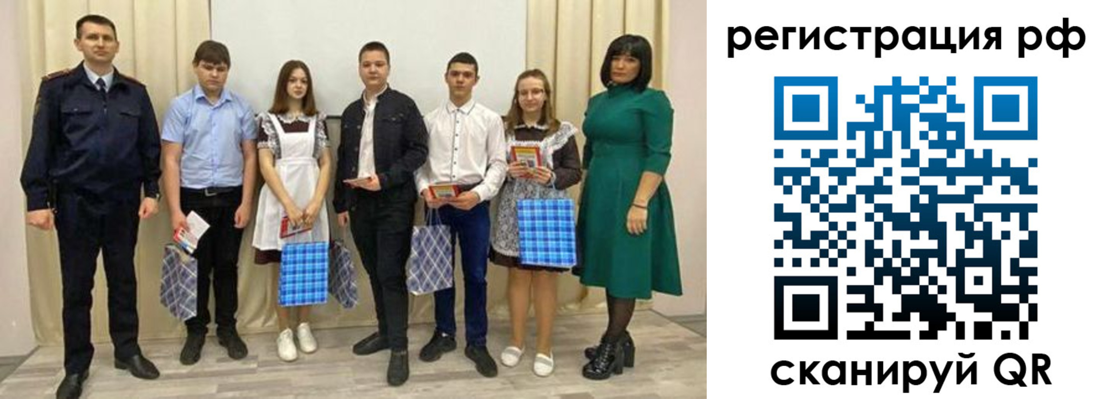 прописка поиск в Рудне