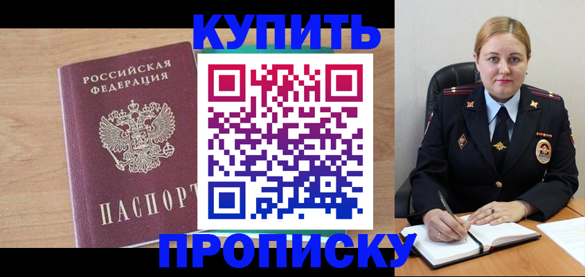 регистрация для школы в Рудне